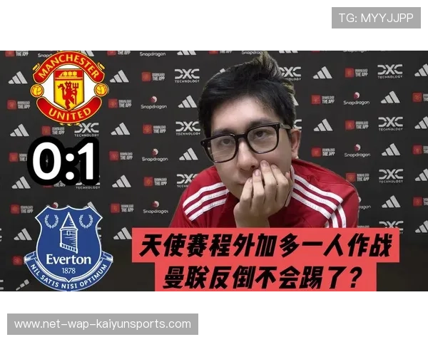 曼联官推爆新项目太多？球迷：你们比球队还忙