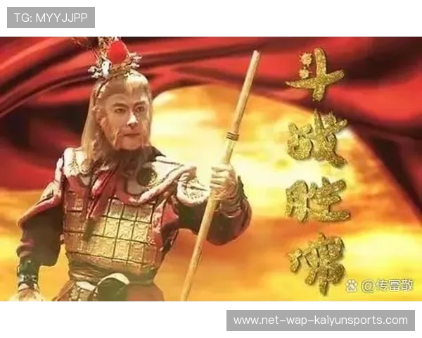 球迷扔下的假牙变成金箍棒，棒子捅进球门，球沿着棒子滚进去
